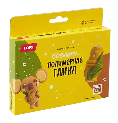 Полимерная глина.Брелоки "Очаровательная коала" - фото 1