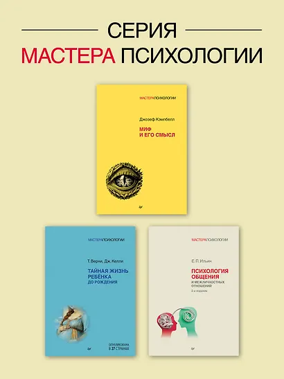 Всё это язык - фото 8