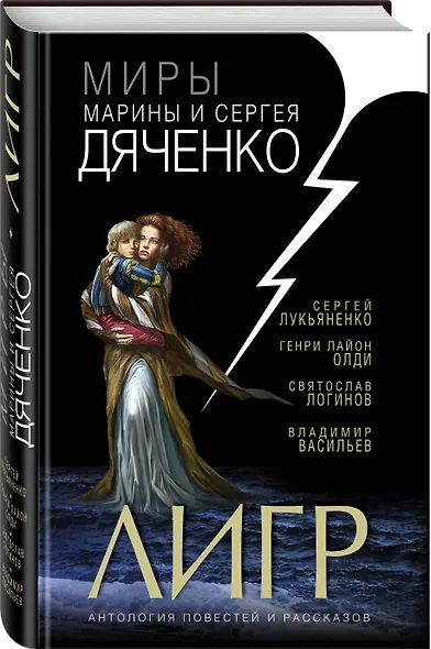 Лигр - фото 3