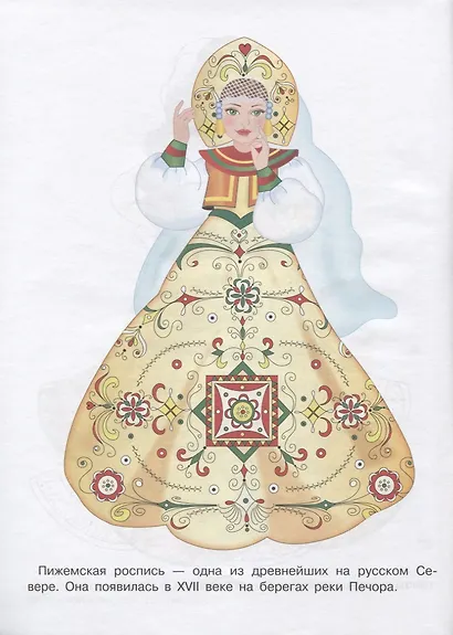 Пижемская роспись - фото 4
