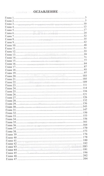 Выстрел - фото 2