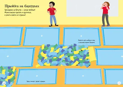 Звёзды гимнастики - фото 7