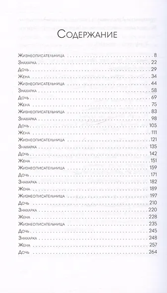 Красные часы - фото 3