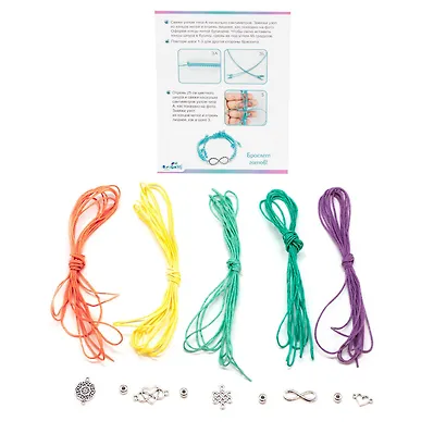Набор для создания украшений Бохо. Пять браслетов "Тропический микс" - фото 2