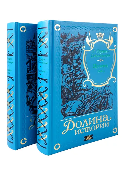 Пугачев в 2-х томах. - фото 1