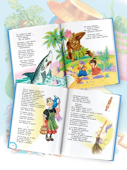 Сказки для малышей - фото 4