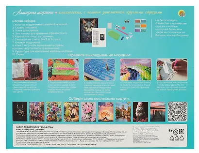 Алмазная мозаика (классическая) с подрамником, с полным заполнением "Темная жрица", 30 х 40 см - фото 5