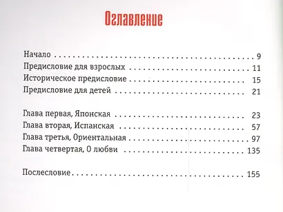 Кошки — мышкой. Упражнения в котах и стилях. Творчество, рожденное в Сети - фото 2