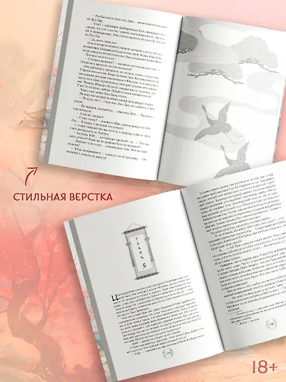 Демоница из статуэтки клана Чи Су - фото 7