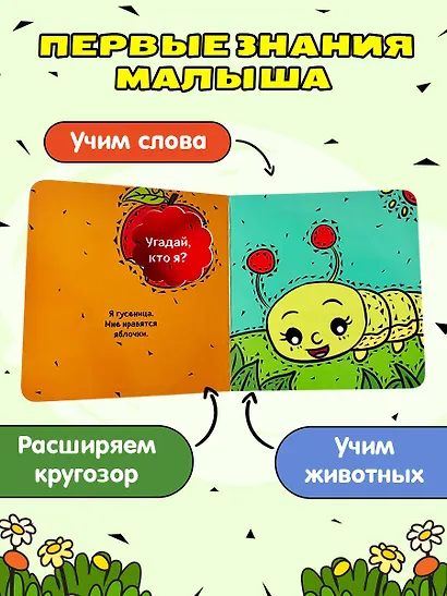 Что там внутри? - фото 6