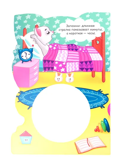 День с Милой Часики с глазками - фото 4