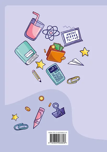 Финансовая азбука - фото 2