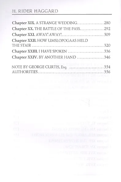 Allan Quatermain = Аллан Квотермейн: роман на англ.яз - фото 3