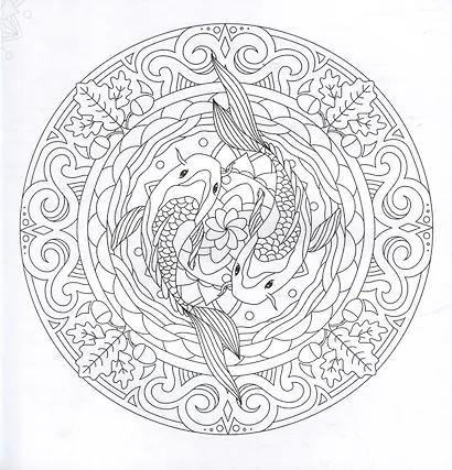 Деньги. Раскраски-мандалы - фото 5