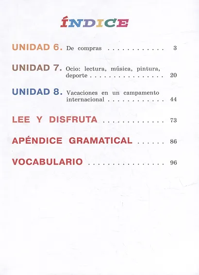 Испанский язык: 4 класс: углубленный уровень: учебник: в 2-х частях. Часть 2 - фото 5