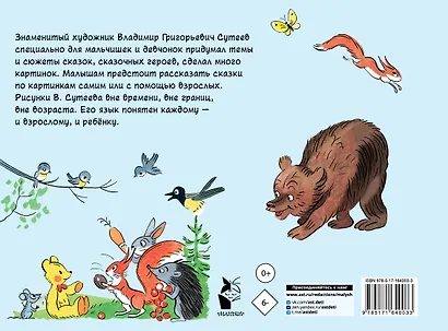 Забавные истории - фото 2