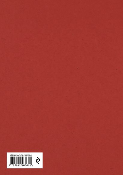 Начни с благодарности! Эстетичный ежедневник недатированный (А5, 72 л.) - фото 8