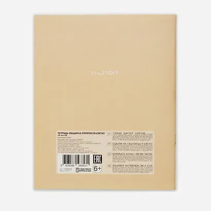 Тетрадь в клетку "Кошачьи будни", 48 листов, в ассортименте - фото 5