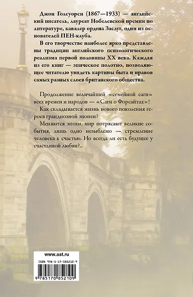Современная комедия: сборник. Пер. с англ. - фото 2