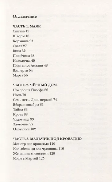 Лампешка - фото 2