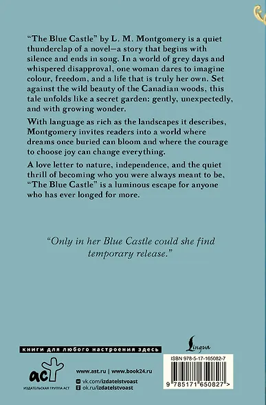 The Blue Castle - фото 2