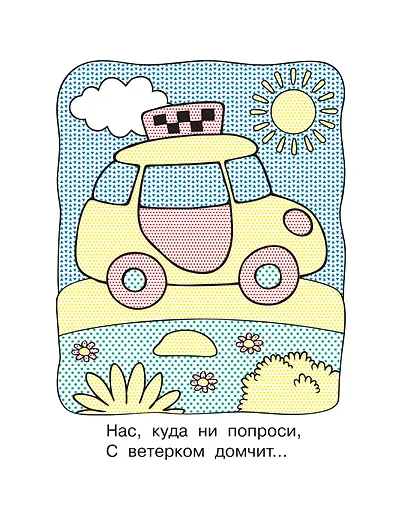 Машинки - фото 7