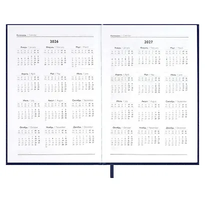 Ежедневник дат. 2026г. А5 176л "Наппа" синий, кожзам, тв.переплет, обл.поролон, блинт.тиснение, офсет, справ.мат-лы, ляссе, инд.уп - фото 6