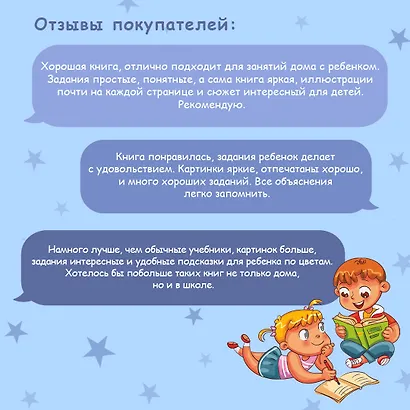 Русский язык. Визуальная грамматика для школьников - фото 8