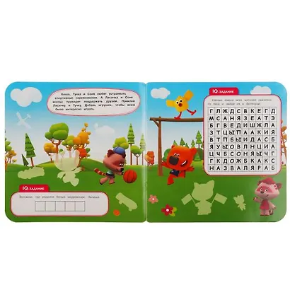 IQ-наклейки. Ми-ми-мишки. Мои друзья (+35 наклеек) - фото 2