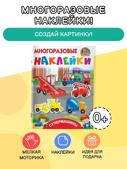 Супермашины - фото 3