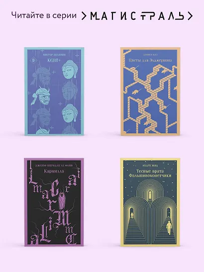 Грозовой перевал - фото 8