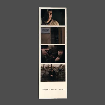 Закладка Фотоколлаж Брат. Смоленское кладбище - фото 1