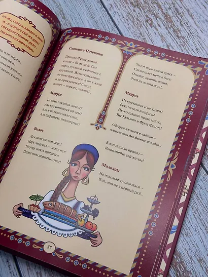 Про Федота-стрельца, удалого молодца. Издание с иллюстрациями - фото 5