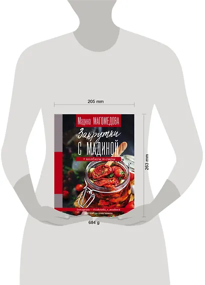 Закрутки с Мадиной - фото 7