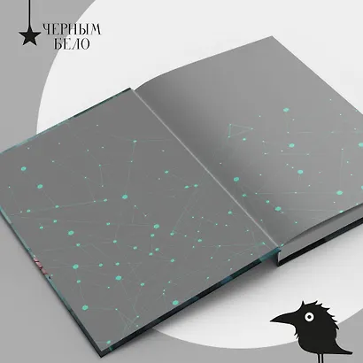 Во главе кошмаров (книга+суперобложка-плакат) - фото 9