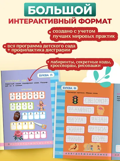 Письмо - фото 7