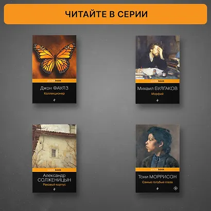 Список Шиндлера - фото 6