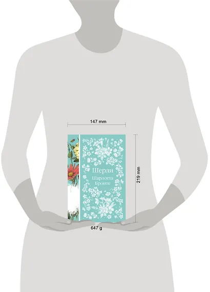 Шерли - фото 8