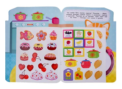 Кухонная плита - фото 3