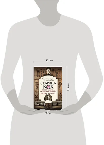 Старина Кох: почему чахотка занимает наши умы, сердца и легкие - фото 4