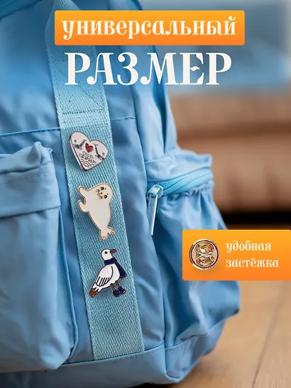 Набор металлических значков (3шт.) (Значок СПб Мосты и сердце Значок СПб Нерпа Значок СПб Чайка) (Подарок из Петербурга) (металл) - фото 5