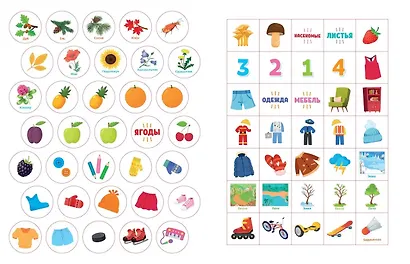 Наклейки для умничек. Окружающий мир (+140 наклеек) - фото 4