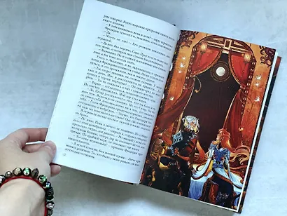 Кровь и Плен - фото 8