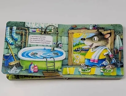 Доброе утро! - фото 6