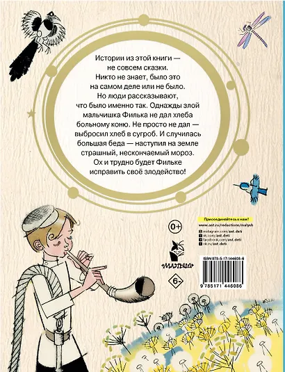 Теплый хлеб - фото 2