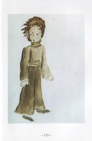 Маленький принц - фото 7