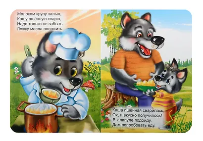 ЦК МИНИ. ЛАДУШКИ-ЛАДОШКИ - фото 4