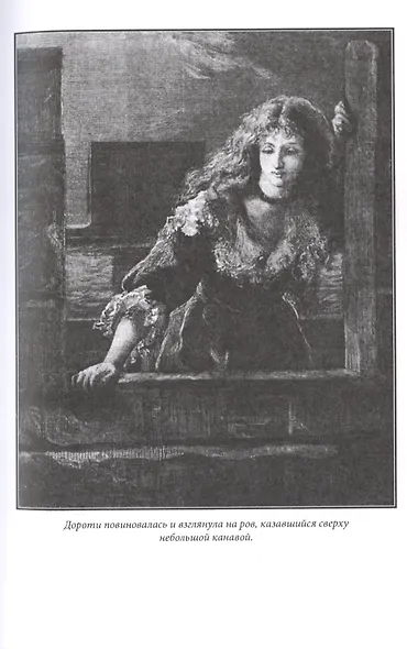 Святой Георгий и Святой Михаил - фото 9