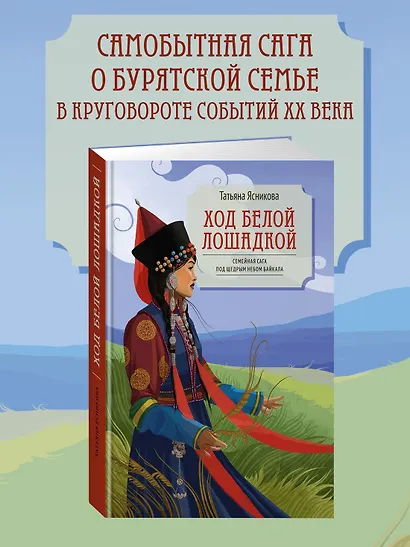 Ход белой лошадкой - фото 4