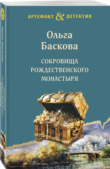 Сокровища Рождественского монастыря - фото 3